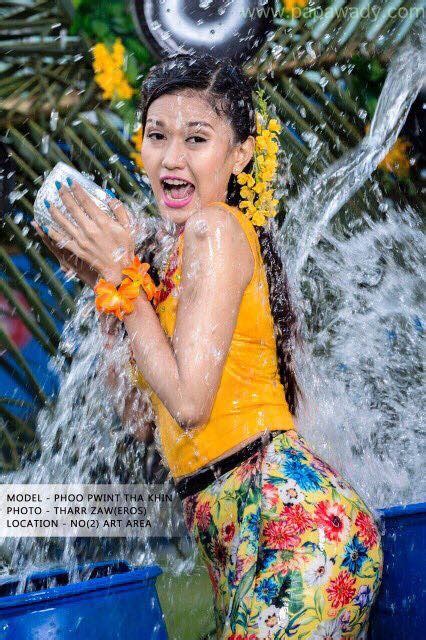 zin may phoo vk|Zin May Phoo. ဘဲကို အလွမ်းသယ်ရင်း အလိုးခံနေတဲ့ စော်လေး .